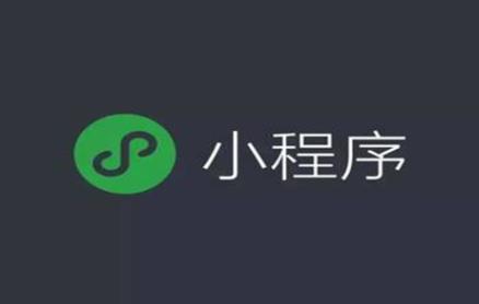 微信公眾號開發(fā)